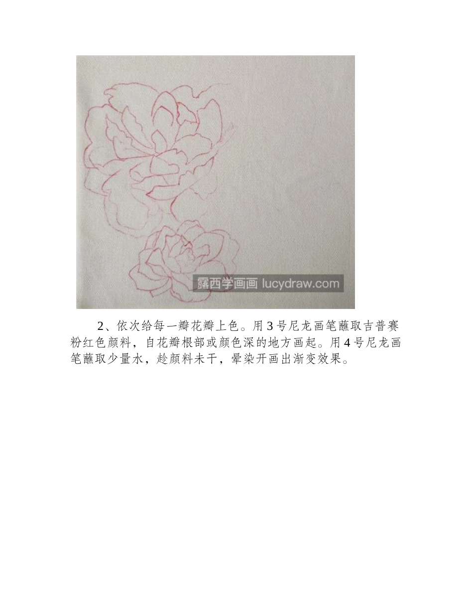 手绘鼠标垫怎么画_具体的步骤有哪些_插画教程_第2页
