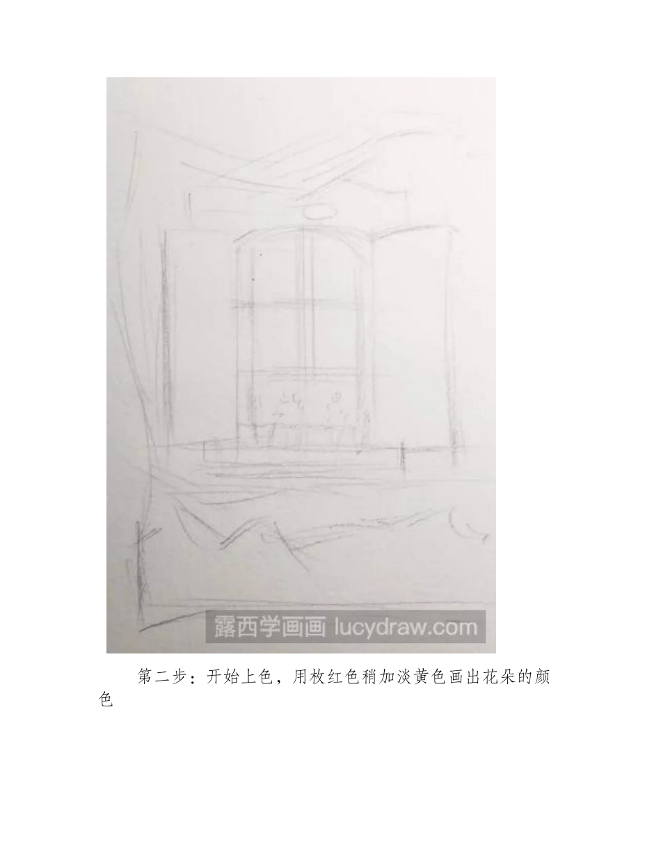 水彩画春日气息的窗台水彩画教程_第2页