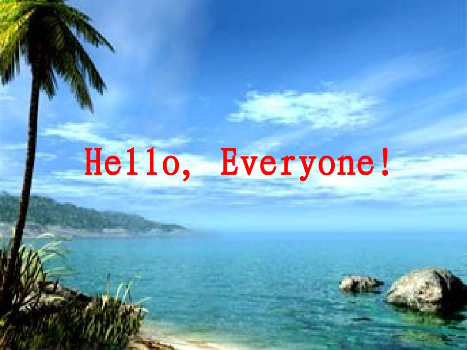 认知语境(1)_第1页