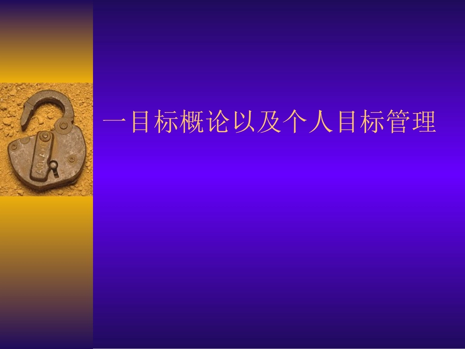 企业有清晰和确实的文化_第3页