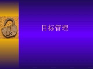 企业有清晰和确实的文化