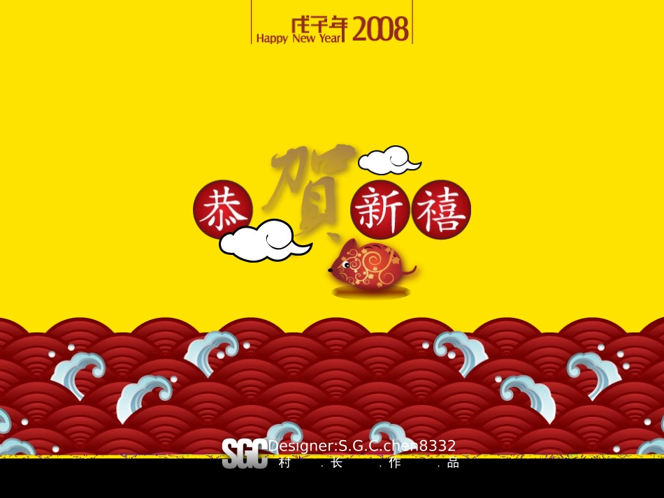 食物不耐受讲课幻灯_第1页