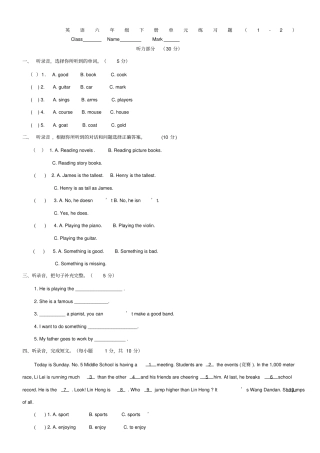 EEC小学六级英语下册练习题全套
