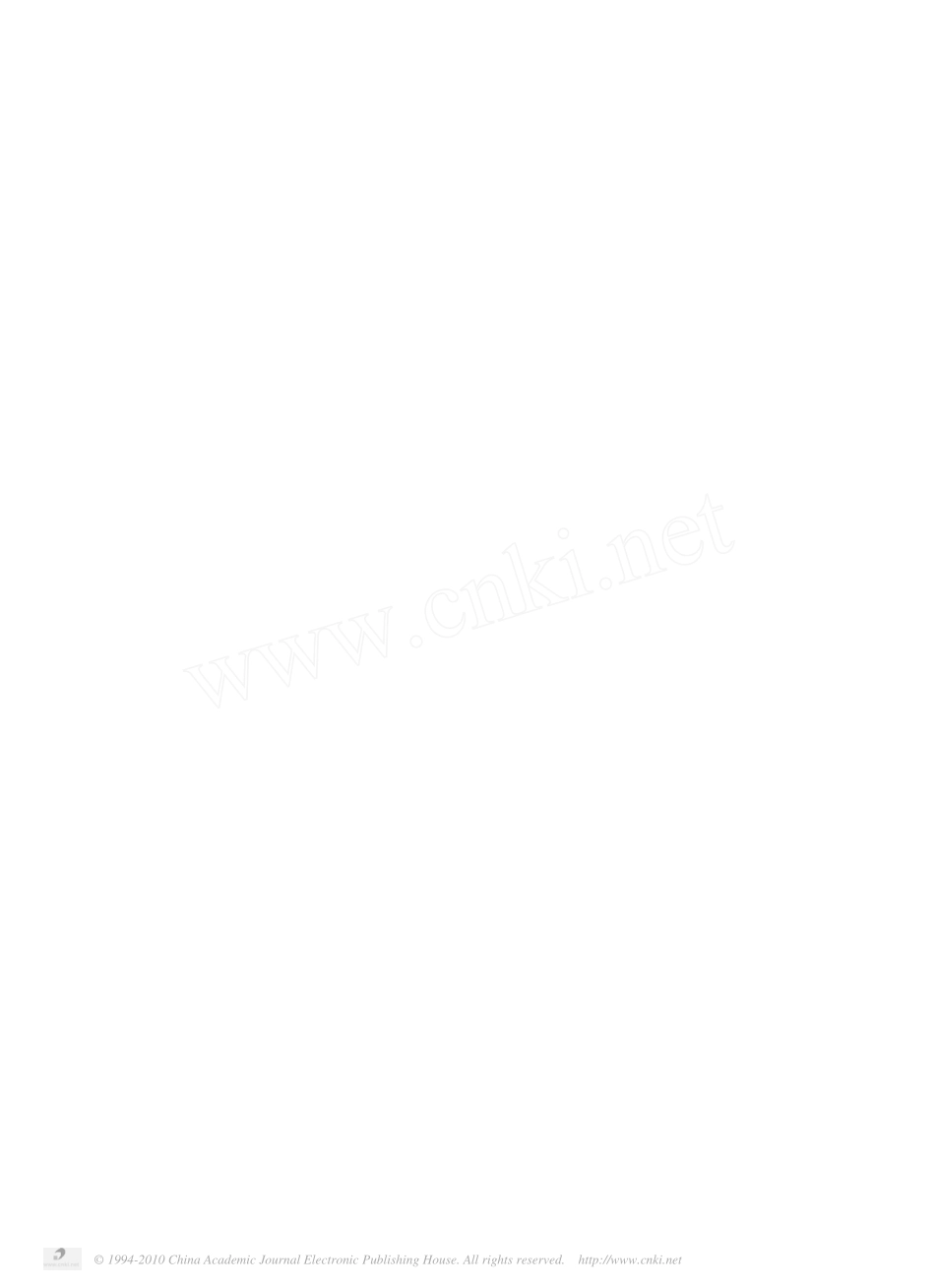 三维立体成像及其应用_第1页