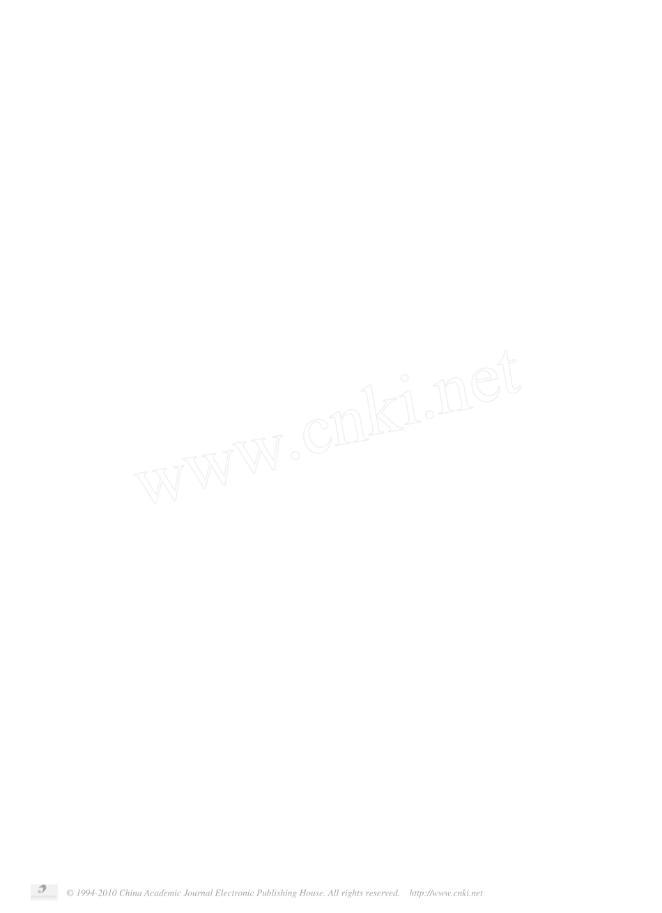 三维立体成像及其应用_第3页
