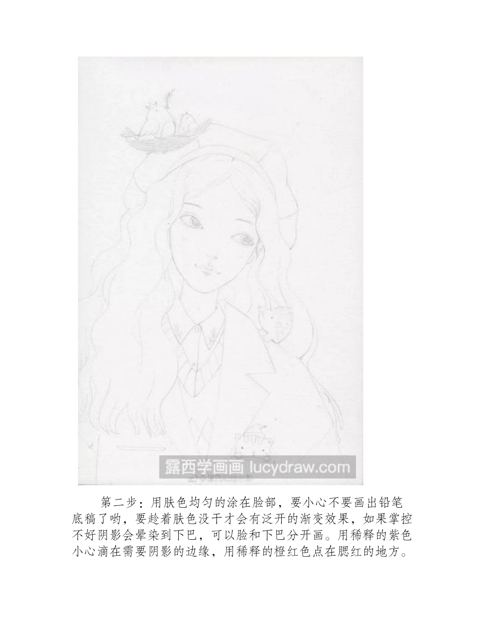 人物插画教程：教你画一个小仙女插画教程1_第2页