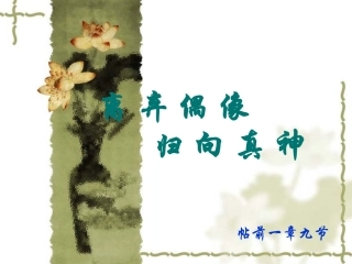 人体部位查4