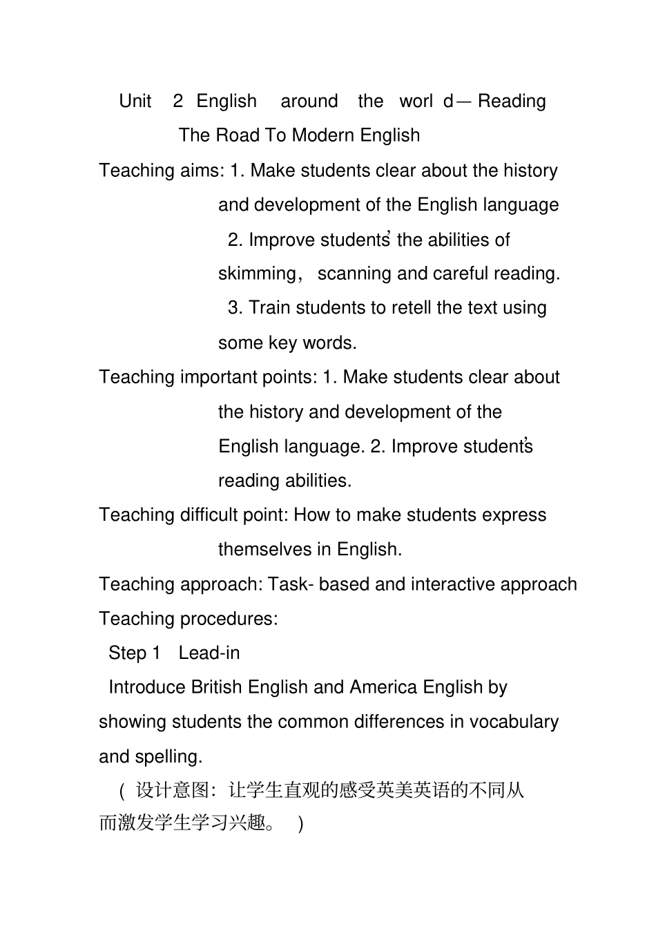 englisharoundtheworld教学设计_第1页