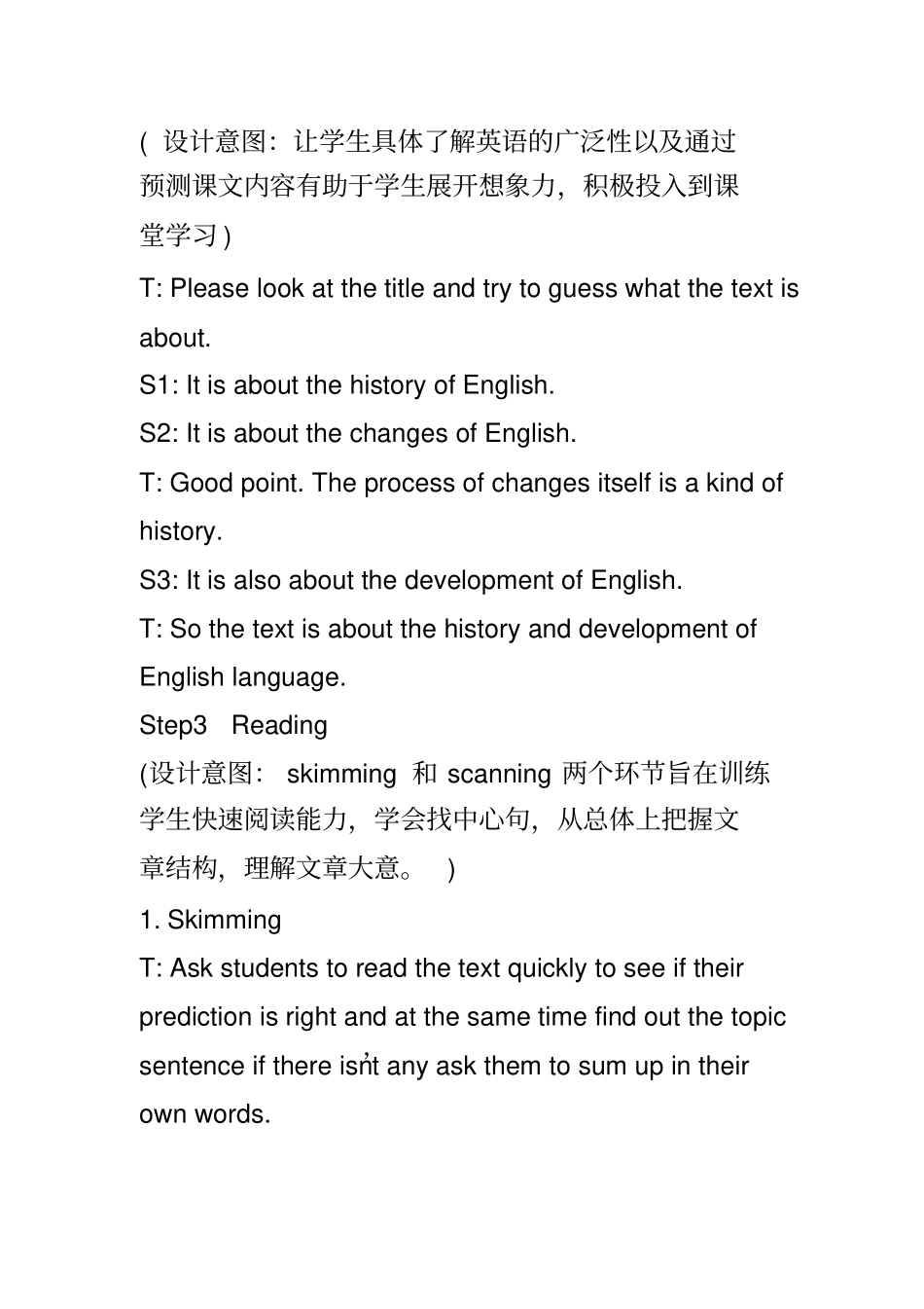 englisharoundtheworld教学设计_第3页
