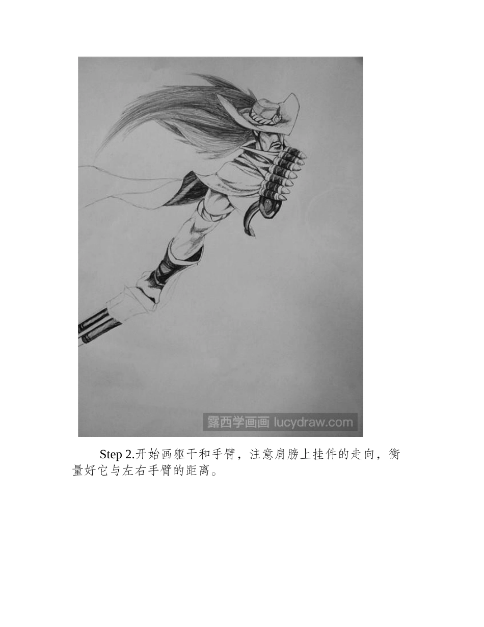 西部牛仔漫画教程漫画教程2_第2页