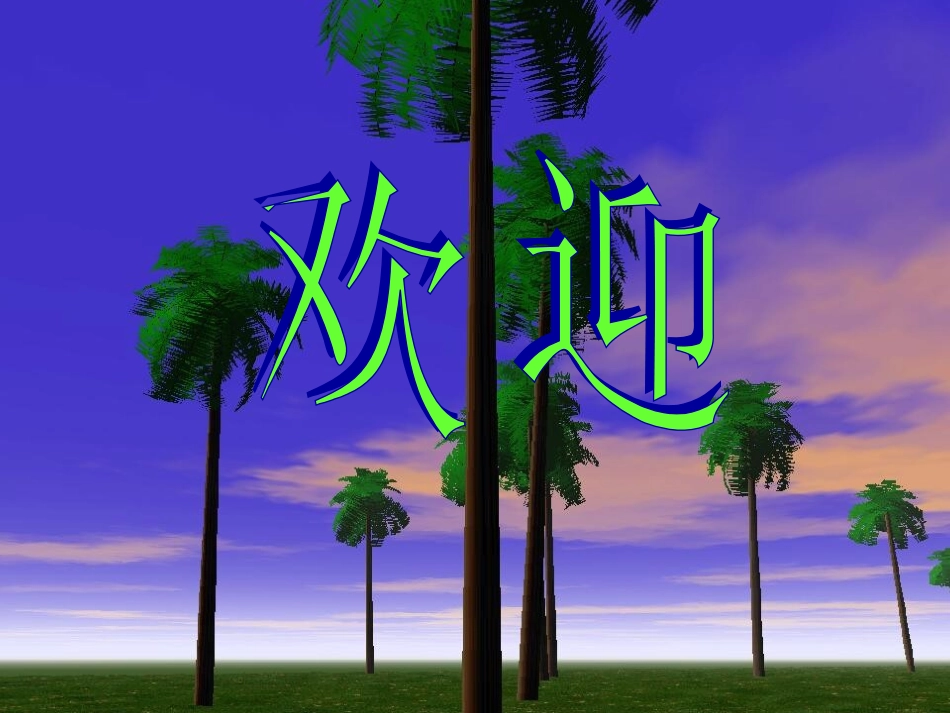 内科常用技术操作_第1页