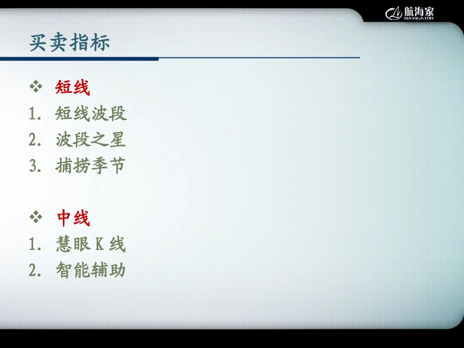 软件技术指标_第2页