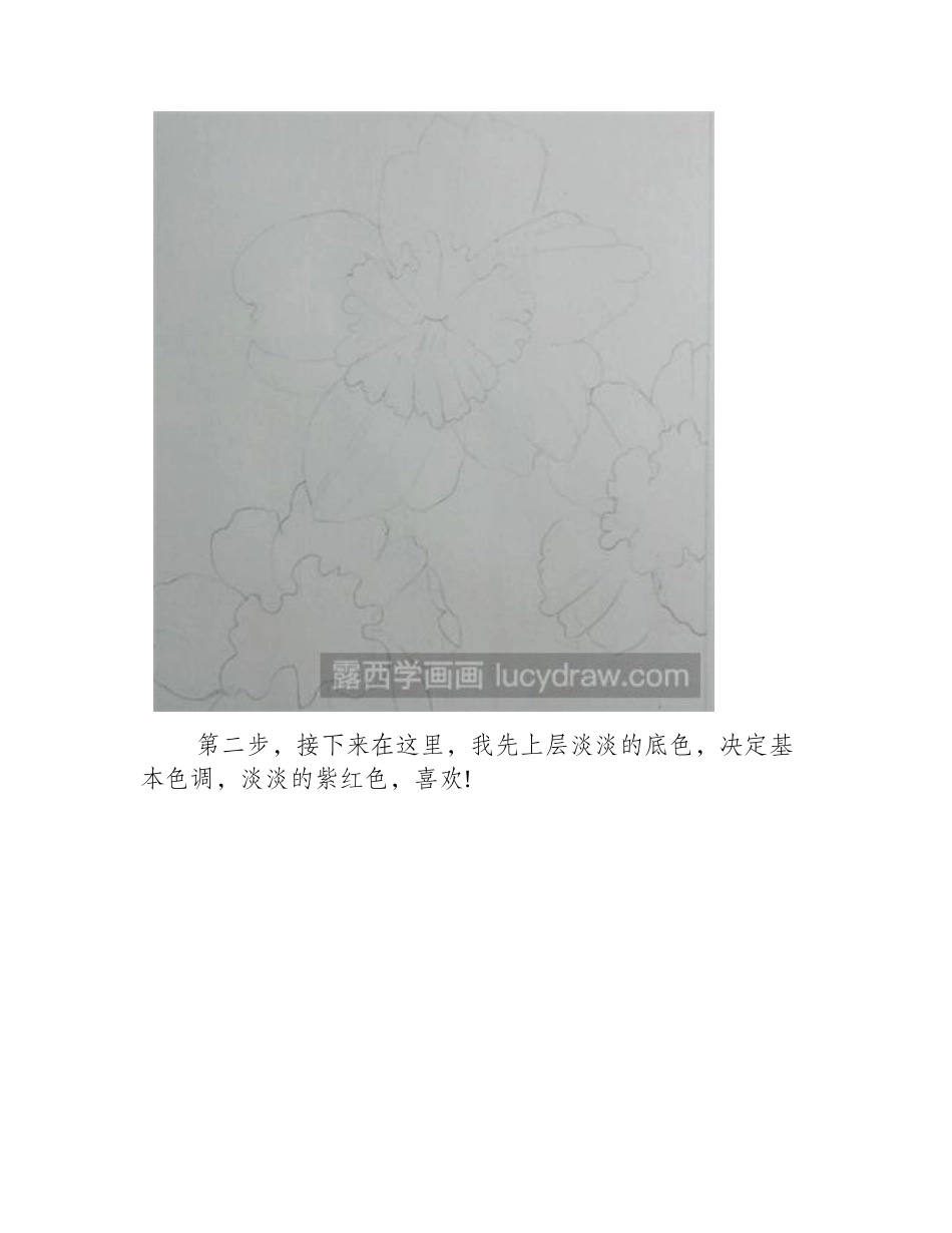 水粉画教程：如何画意象花水粉画教程_第2页