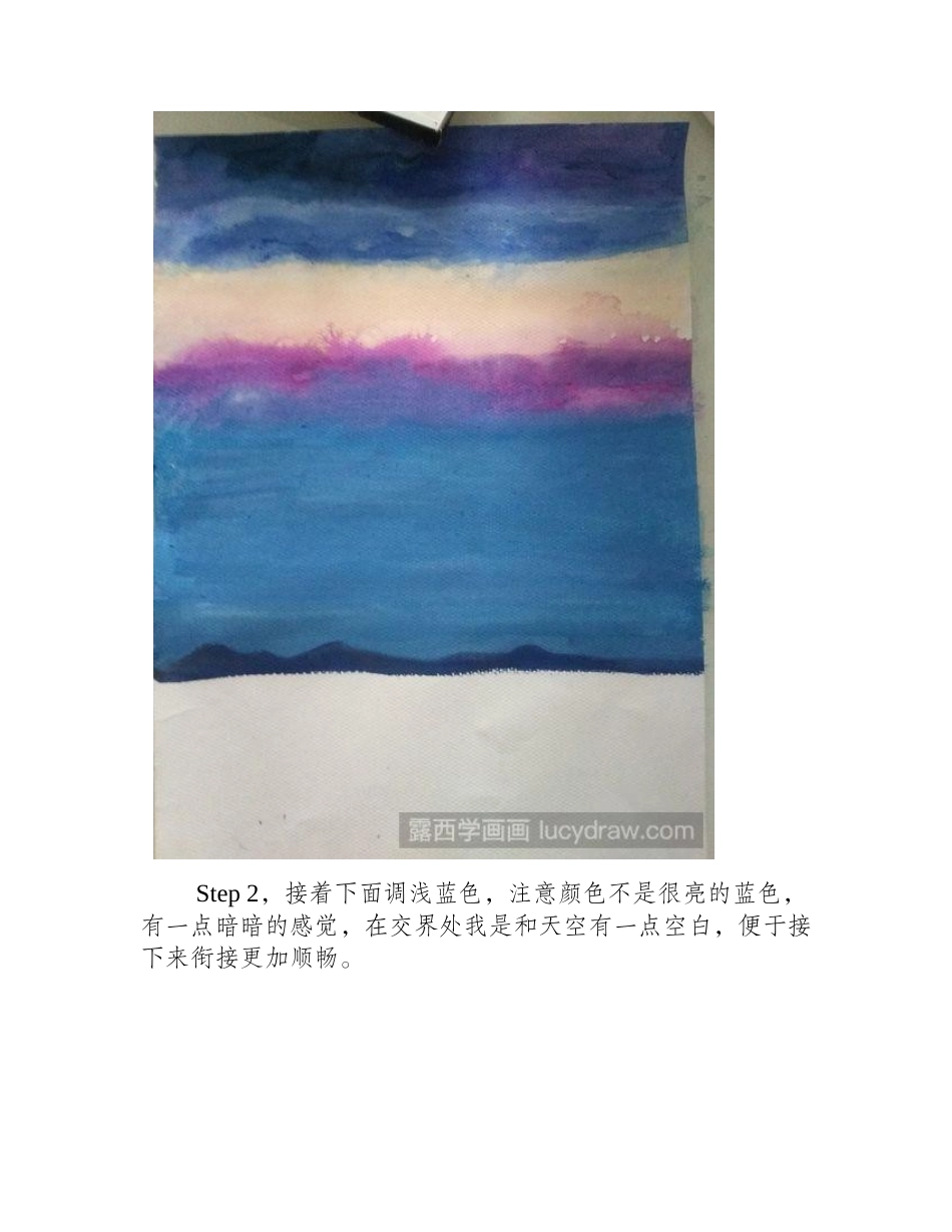 水粉星空怎么画水粉画教程2_第2页