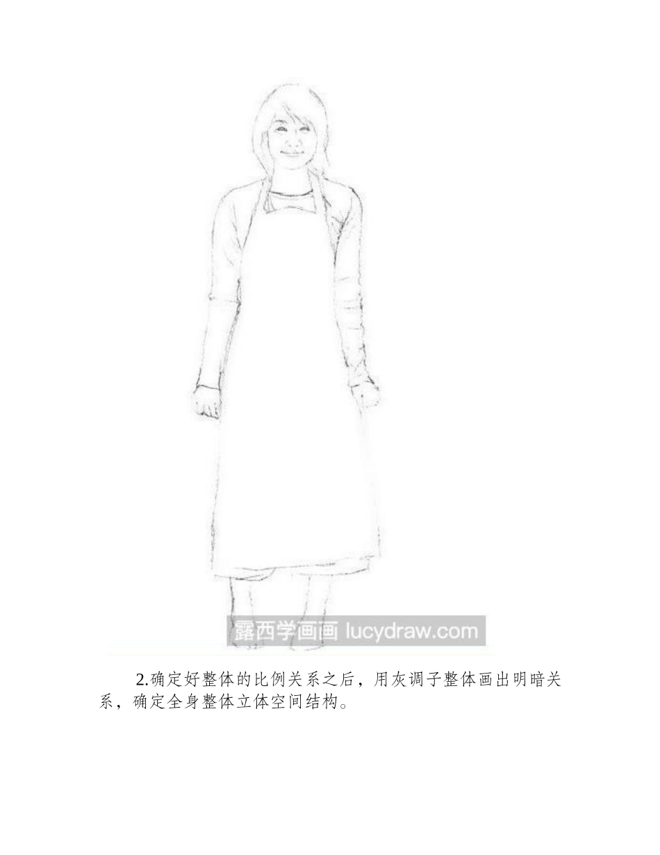 人物素描教程：六头身女生的画法素描教程_第2页