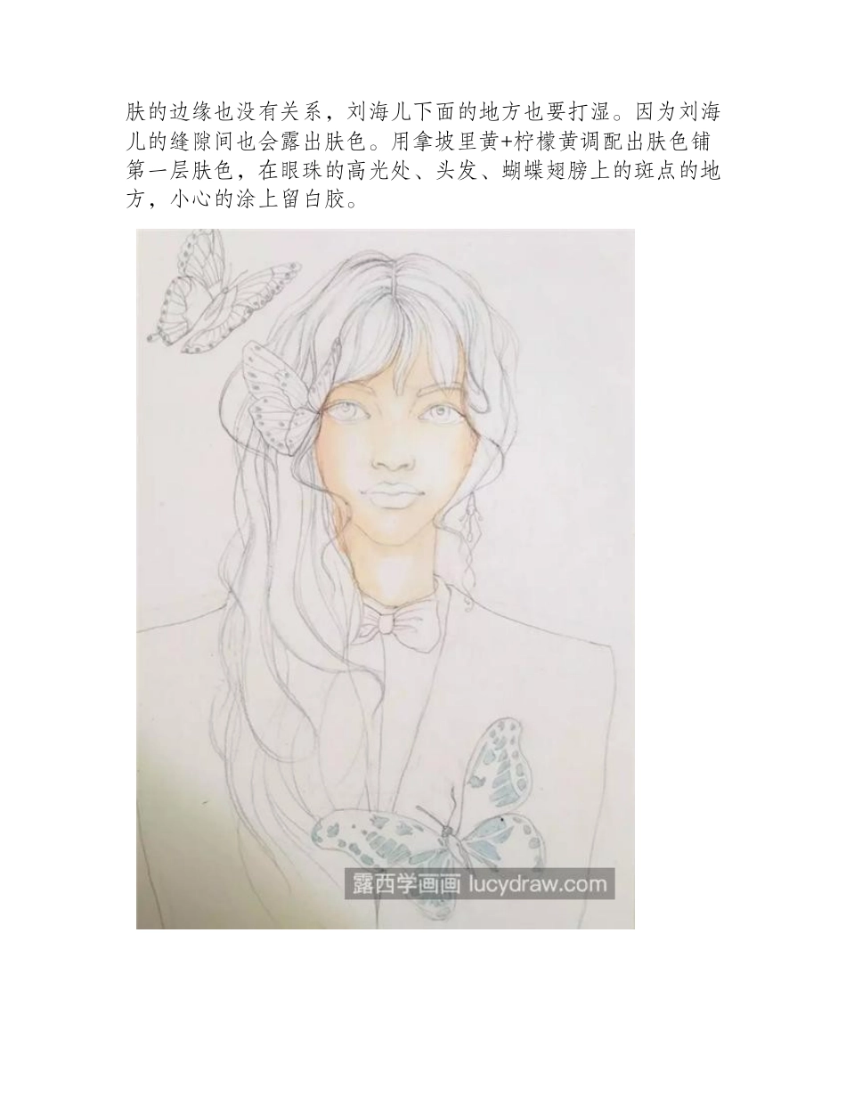 西装女孩子怎么画_教你画一幅时装插画插画教程_第2页