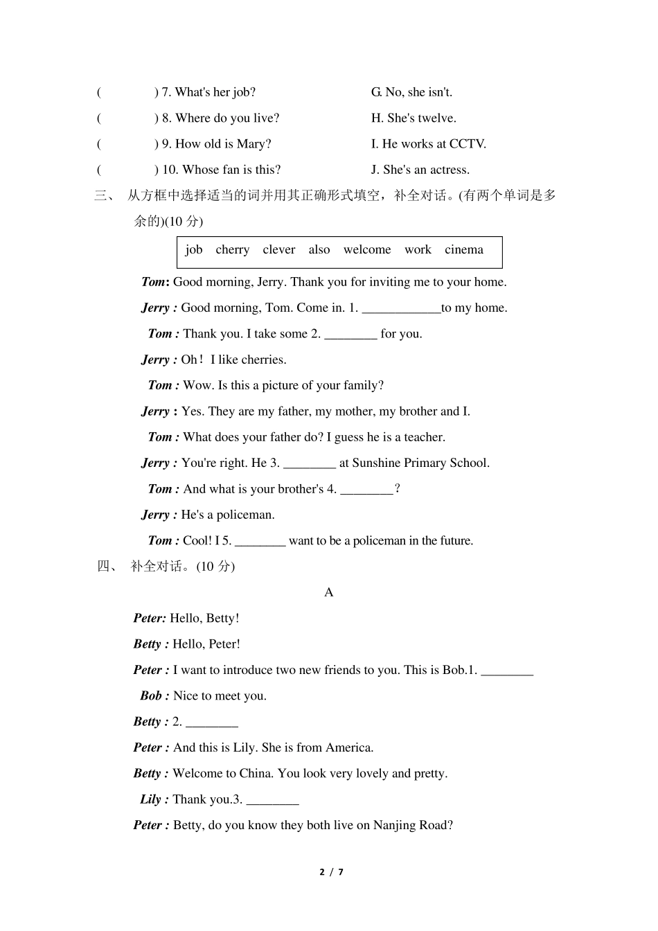 人教精通版五年级英语上册情景交际专项训练含答案 _第2页