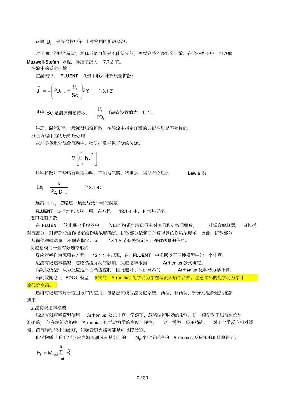 fluent物质输送与有限速率化学反应_第2页