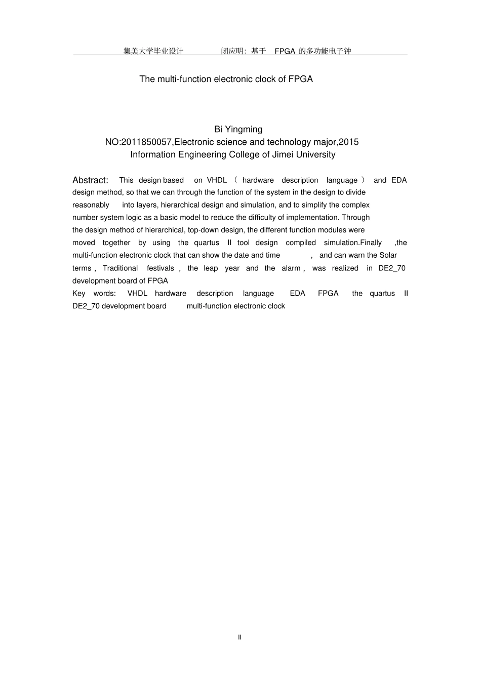 FPGA多功能电子钟_第2页