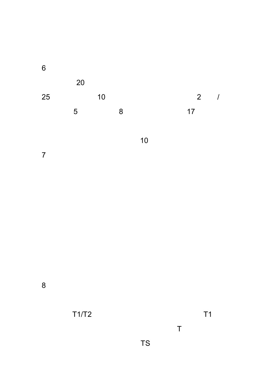 无线电基础测试题_第2页
