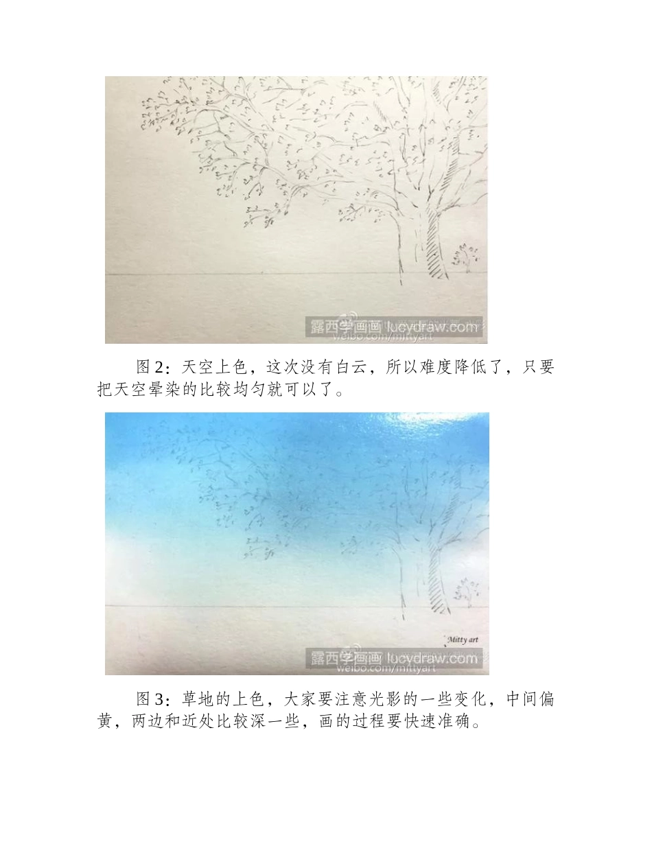 秋天的童话水彩教程水彩画教程_第2页