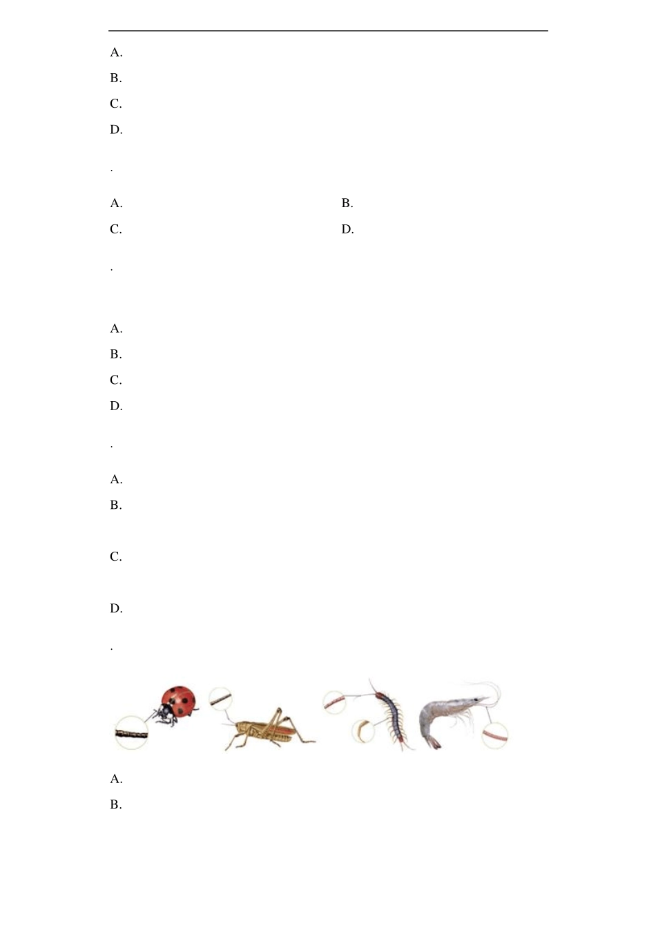 人教版生物八年级上册第一章第三节软体动物和节肢动物练习题(含精品_第2页