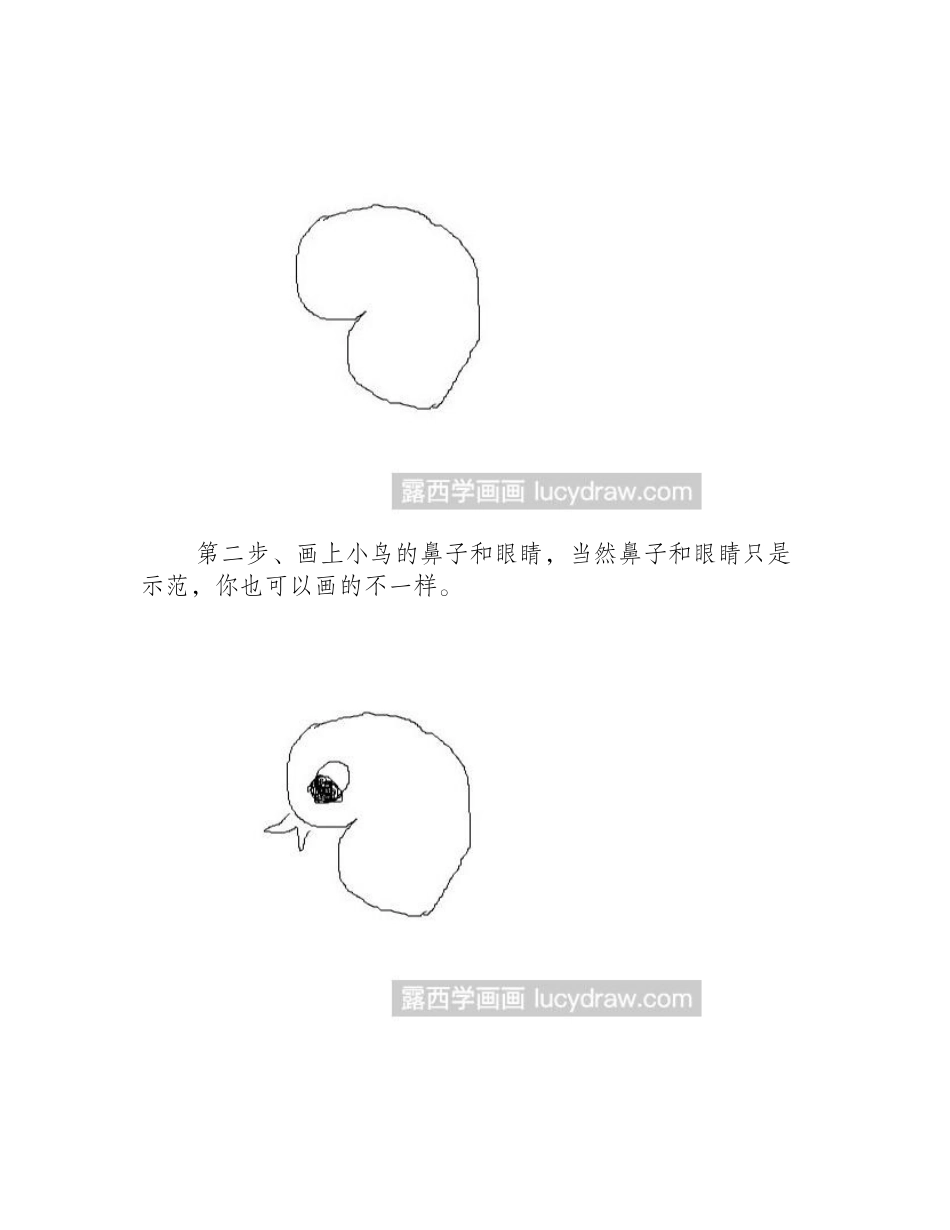 数字创意画教程（二）：3变小鸟的画法儿童画教程_第2页