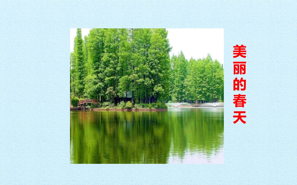 《绝句》PPT_第3页