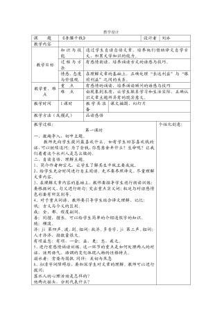 《吾腰千钱》