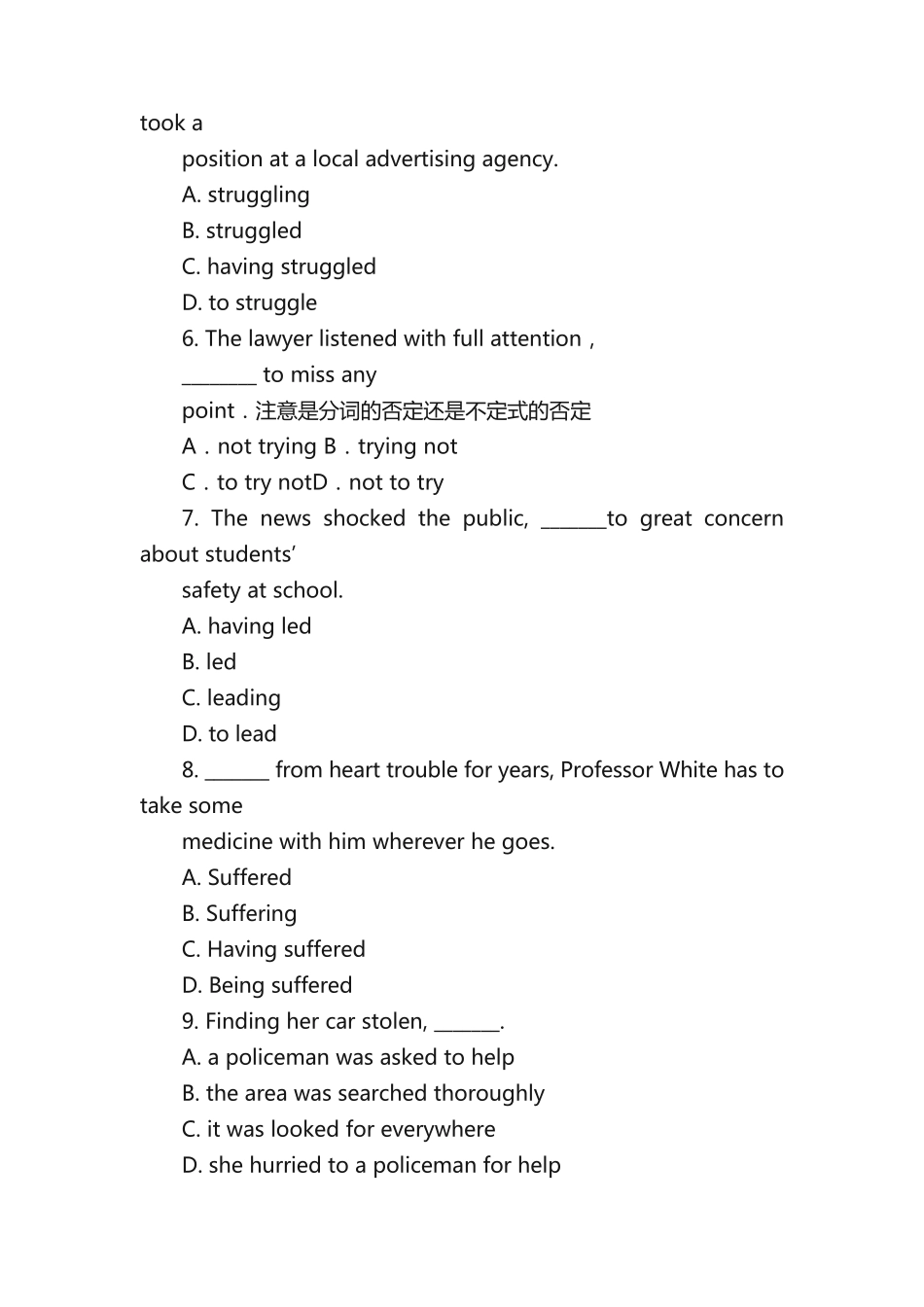 现在分词作状语练习题 _第2页