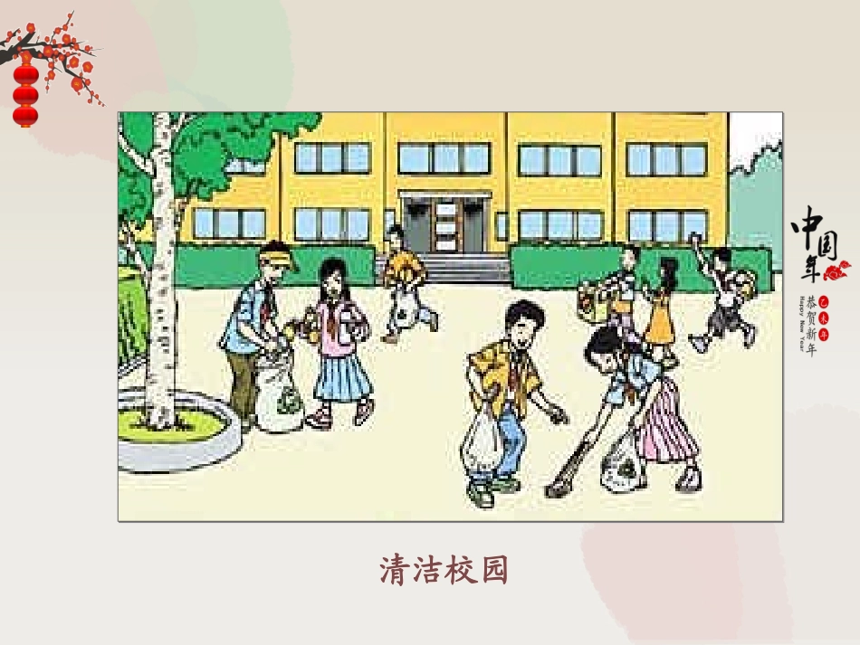 商是两位数的笔算除法_第3页