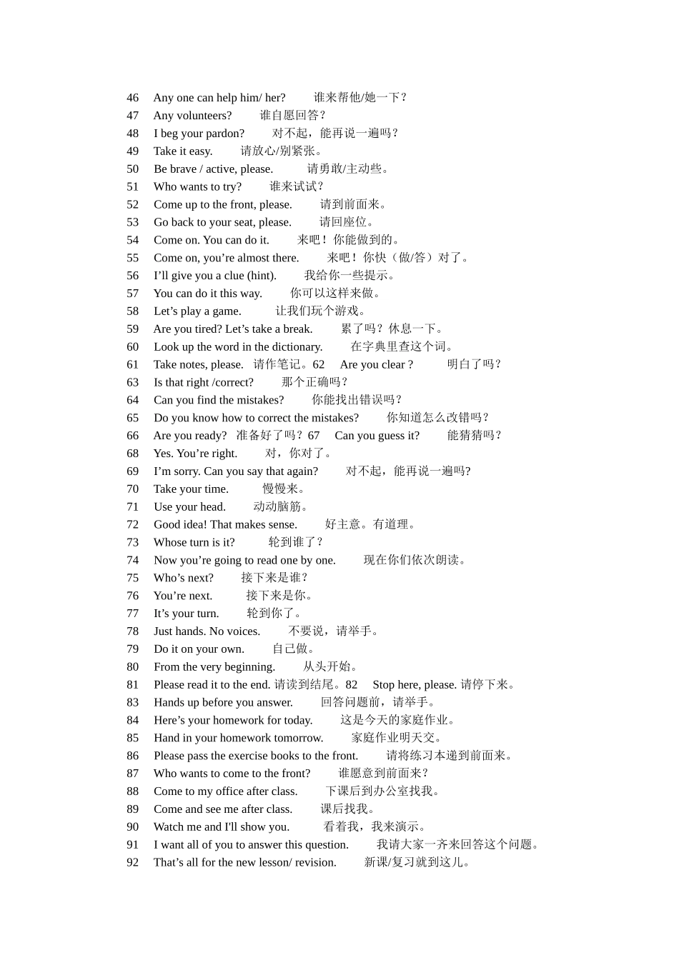 小学英语课堂用语100句_第2页
