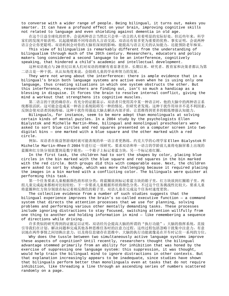 条有趣的英语小知识_第2页