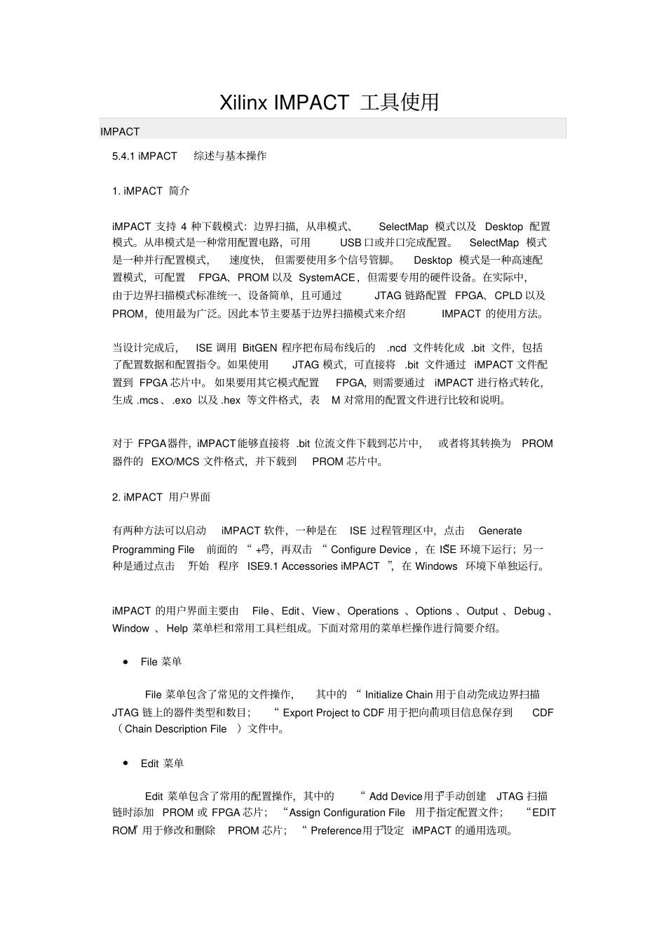 IMPACT软件使用解读_第1页