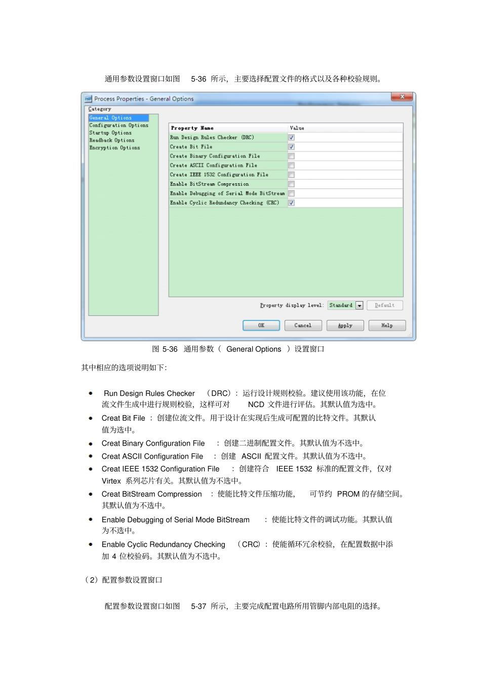 IMPACT软件使用解读_第3页