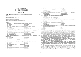 必修一unit3测试题