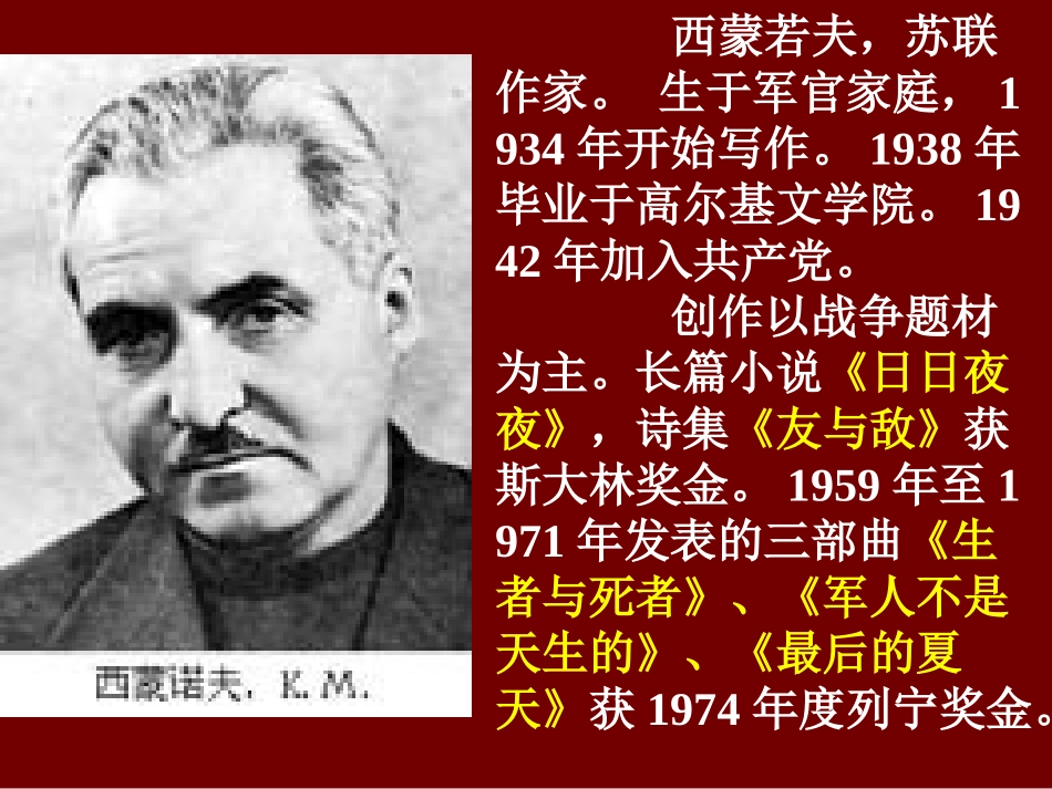 《蜡烛》课件_第3页