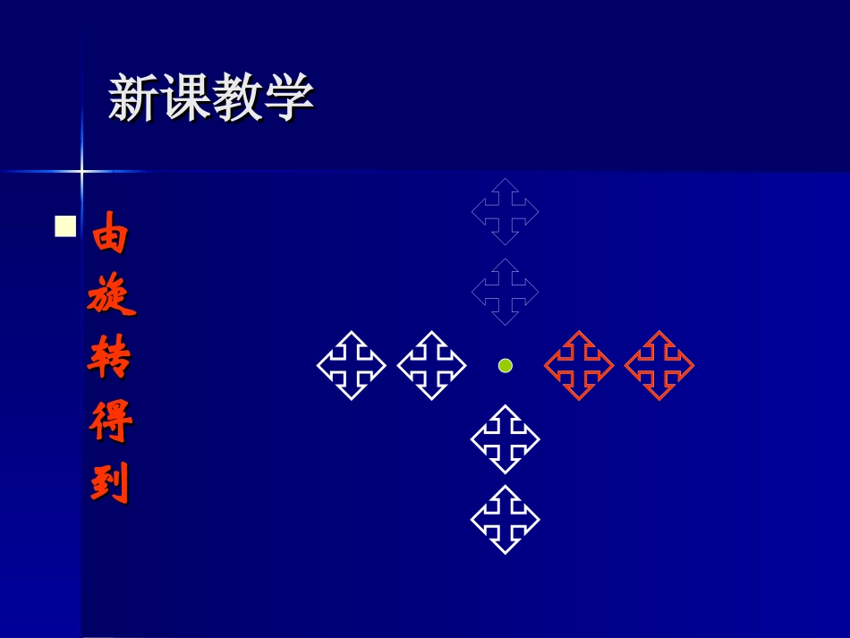 它们是怎样变过来的80rm5011_第3页