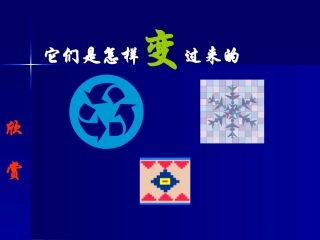 它们是怎样变过来的80rm5011