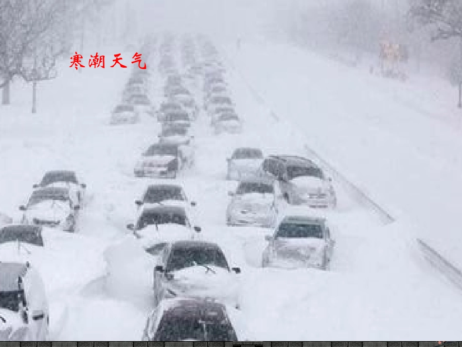 自然灾害图片_第2页