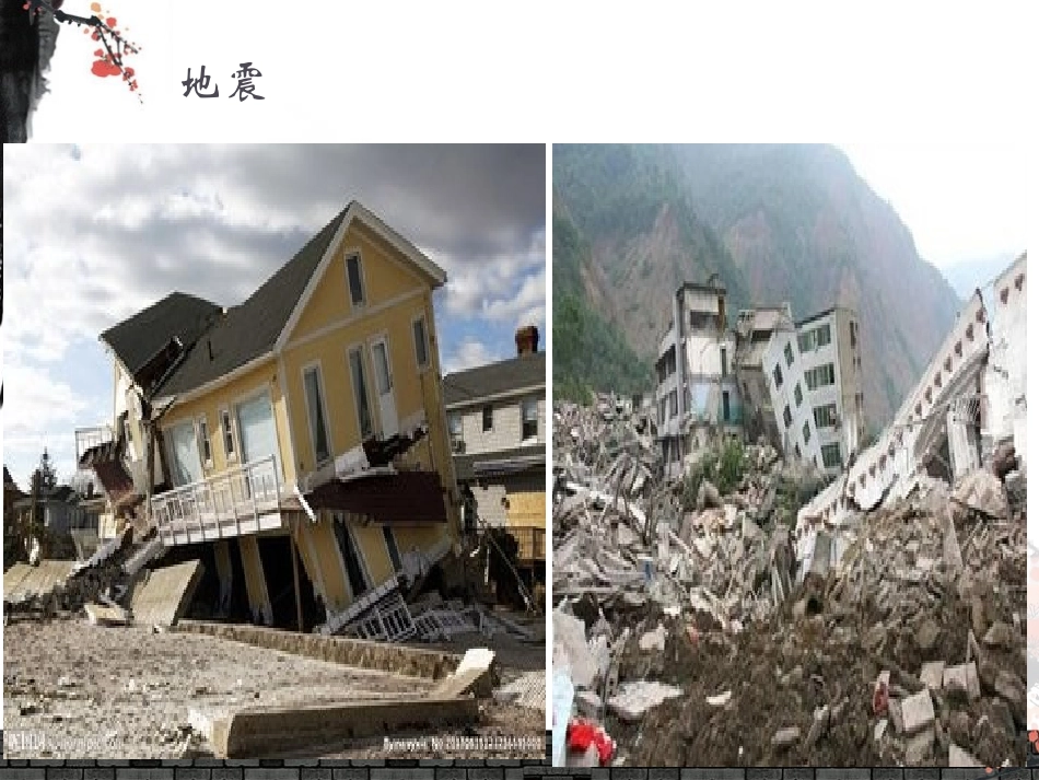 自然灾害图片_第3页