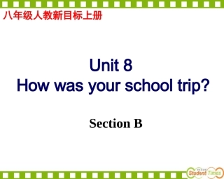 八年级英语上册第八单元课件SectionB