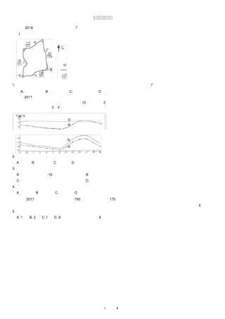 气温及其影响气温的因素练习题 