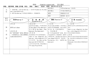 五年级上册Unit6第五课时11