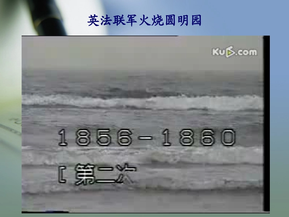 给巴特勒的信_第2页