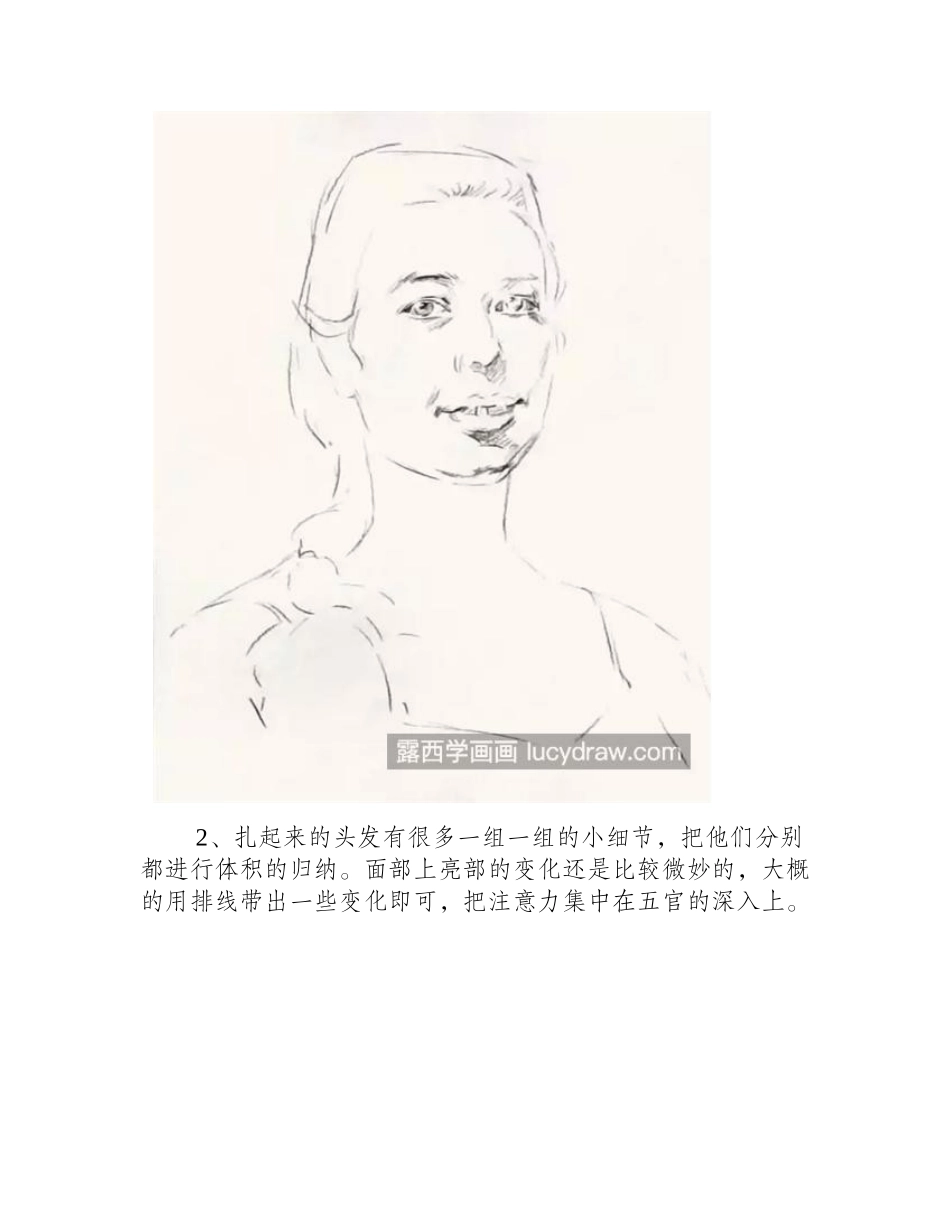 外国女青年怎么画_详细的素描画法是什么_素描教程_第2页