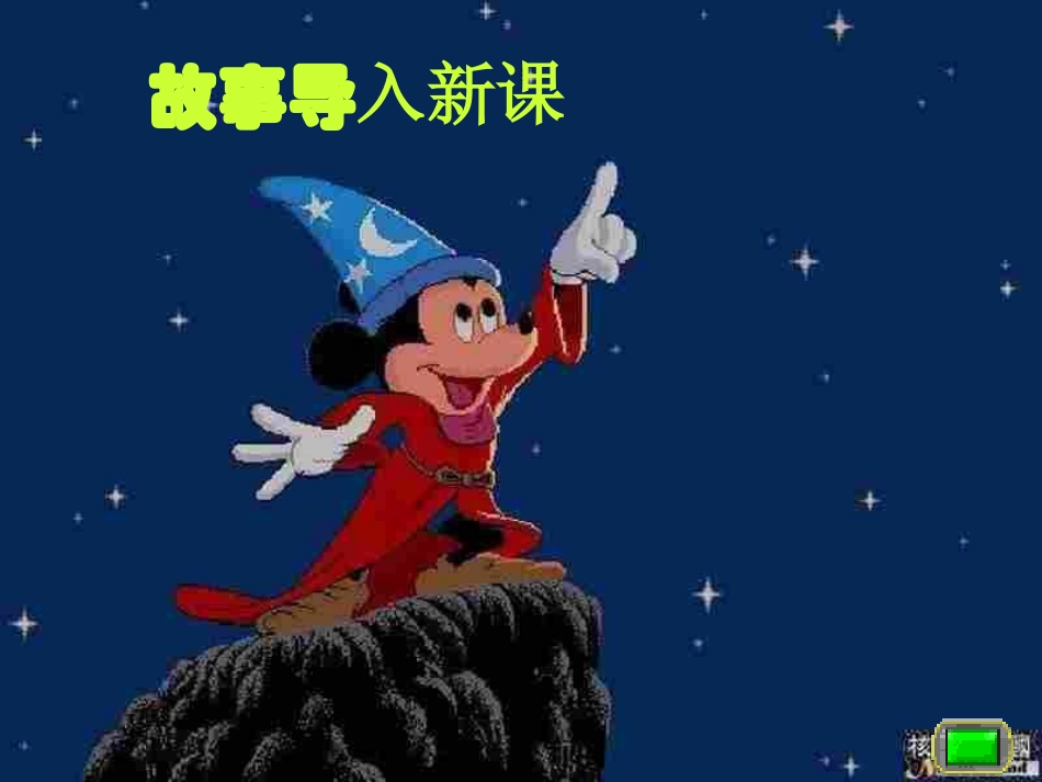 发掘自己的潜能_第3页