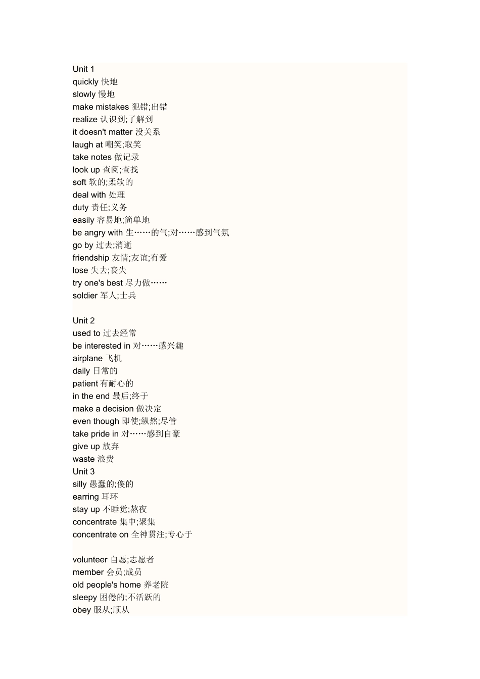 初三重点单词短语_第1页