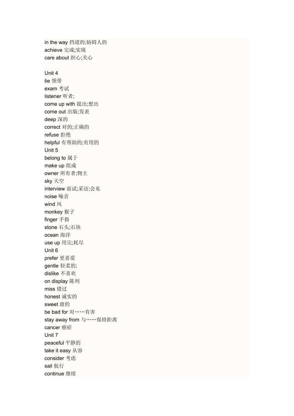 初三重点单词短语_第2页