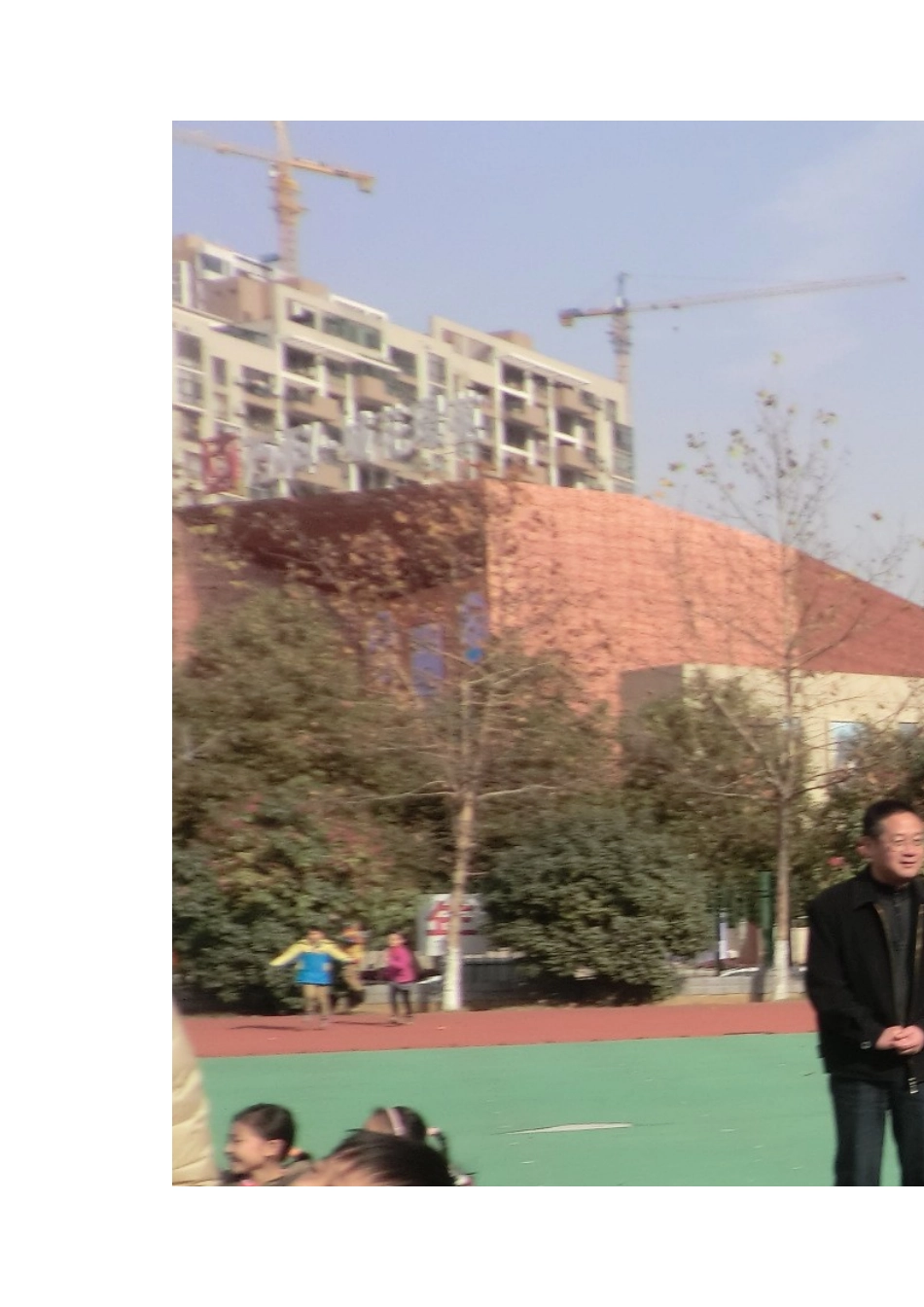 一年级拔河赛报道_第3页